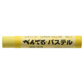 ぺんてる｜Pentel ぺんてる ふとパス レモンいろ R GHS-T01R