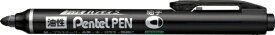 ぺんてる｜Pentel Pentel PEN (ぺんてるペン) ノック式ハンディS 細字 黒 NXS15-AP