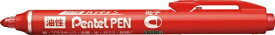 ぺんてる｜Pentel Pentel PEN (ぺんてるペン) ノック式ハンディS 細字 赤 NXS15-BP