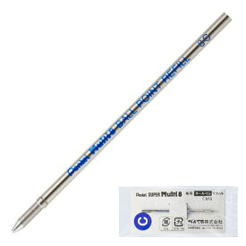 ぺんてる｜Pentel マルチ8用 ボールペンリフィル（替芯） 青 CMB-C [0.7mm]