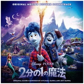 ユニバーサルミュージック｜UNIVERSAL MUSIC （オリジナル・サウンドトラック）/ 2分の1の魔法（オリジナル・サウンドトラック）【CD】 【代金引換配送不可】
