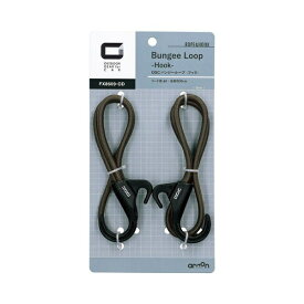 エーモン工業｜amon 8609　OGC　バンジーループ　フック　全長30cm　コード径6mm 8609