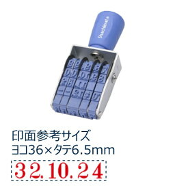 シヤチハタ｜Shachihata 回転ゴム印 欧文日付 明朝体2号 NFD-2M