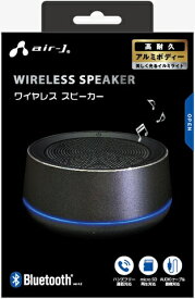 エアージェイ｜air-J Bluetoothワイヤレススピーカー ブラック BTSA1BK [Bluetooth対応]