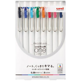 三菱鉛筆｜MITSUBISHI PENCIL uni-ball one(ユニボール ワン) ボールペン 8色アソート UMNS3888C [0.38mm]