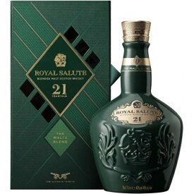 【エントリーで最大2万ポイント当たる｜8/23まで】 ローヤルサルート｜Royal Salute ローヤルサルート 21年 モルトブレンド 700ml【ウイスキー】※箱有り