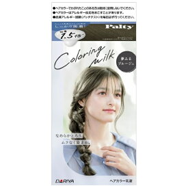 ダリヤ｜DARIYA パルティ カラーリングミルク ＜夢みるブルージュ＞