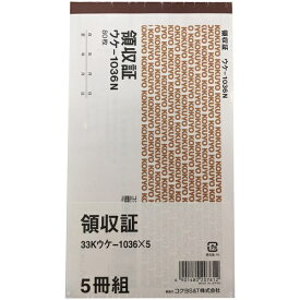 コクヨ｜KOKUYO 領収書 A6ヨコ型 二色刷り 80枚入り 33Kウケ-1036NX5