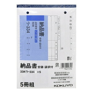 KOKUYObRN NCʕ m[J[{ 4[i E̕t B6R^ 7s 50g 33KE-334X5