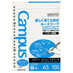 KOKUYO｜コクヨ キャンパス ルーズリーフ A5 ドットB罫 さらさら書ける 100枚 ノ-807BT