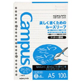 KOKUYO｜コクヨ キャンパス ルーズリーフ A5 ドットB罫 さらさら書ける 100枚 ノ-807BT
