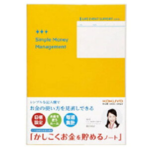 KOKUYObRN 𒙂߂m[g LES-M103 [A5]