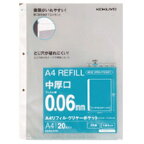KOKUYO｜コクヨ A4リフィル 2穴 中厚口 20枚 ラ-AH216-2