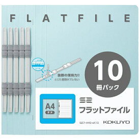 コクヨ｜KOKUYO S2フラットファイル A4 10冊パック S2フ-A4S-BX10 青