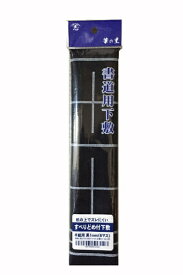 志昌堂｜Shishodo 下敷半紙判スベリ止め付き無地