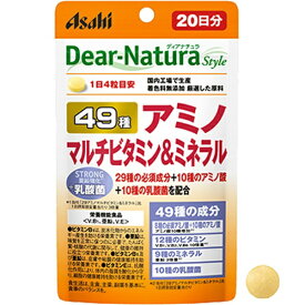 アサヒグループ食品｜Asahi Group Foods Dear-Natura Style（ディアナチュラスタイル）49アミノマルチビタミン＆ミネラル 20日分（80粒入）