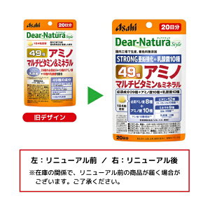 �A�T�q�O���[�v�H�i�bAsahi Group Foods Dear-Natura Style�i�f�B�A�i�`�����X�^�C���j49�A�~�m�}���`�r�^�~�����~�l���� 20�����i80�����j