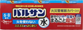 バルサン火を使わない水タイプ （12.5g×3）〔殺虫剤〕 バルサンレック｜LEC