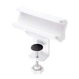 サンワサプライ｜SANWA SUPPLY 電源タップデスククランプ式回転型固定ホルダー [クランプ式] ホワイト TAP-CLAMP1[TAPCLAMP1]