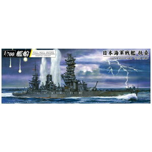 bAOSHIMA 1/700 ͑Ditnfj {CR  }K 1944iCgtj