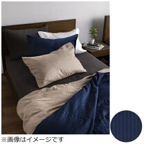 楽天市場】ネイビー（ブランドフランスベッド）（寝具｜インテリア 
