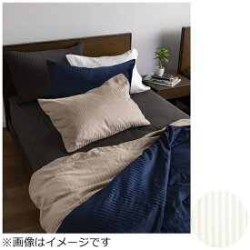 フランスベッド｜FRANCEBED 【まくらカバー】ライン＆アースN 大きめサイズ(綿100%/50×70cm用/ホワイト) フランスベッド