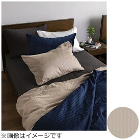 フランスベッド｜FRANCEBED 【まくらカバー】ライン＆アースN 大きめサイズ(綿100%/50×70cm用/ベージュ) フランスベッド