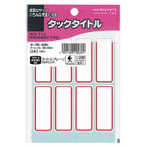 KOKUYObRN ^bN^Cg@20×50 136Г No.DM ^-70-58R Ԙg