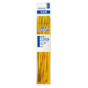 KOKUYObRN ÂЂ J[ Z 450mm 20{ c-B141Y 