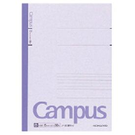 コクヨ｜KOKUYO Campus(キャンパス) ノート(カラー表紙) 紫 3CBN-V [セミB5・B5 /6mm(B罫) /横罫線]
