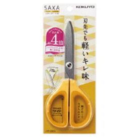 KOKUYO｜コクヨ ハサミ(スタンダード刃) ハサ-280Y SAXA(サクサ) 黄