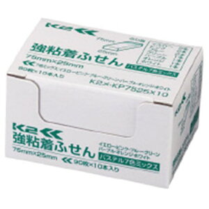 KOKUYObRN Sӂ pXe 75mm×25mm 90/{ 7F10{ K2-KP7525X10 K2