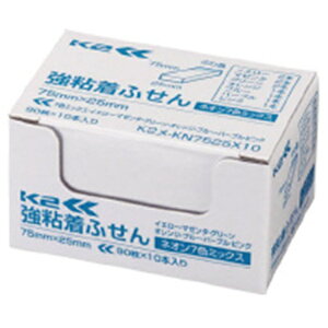 KOKUYO|コクヨ 強粘着ふせん ネオン 75mm×25mm 90枚/本 7色10本 K2メ-KN7525X10 K2