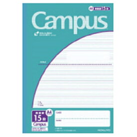 KOKUYO｜コクヨ Campus(キャンパス) ノート(用途別) 15段 青緑 34F15 [A4 /3.5mm /英習罫線]