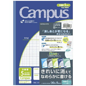 KOKUYObRN Campus(LpX) m[g(pr) n5FpbN 30S10-5X5B [Z~B5EB5 /5mm /r]