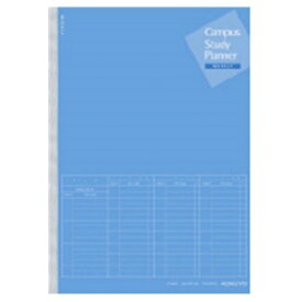 コクヨ｜KOKUYO Campus Study Planner(キャンパス スタディ プランナー) ノート ブルー Y80MW-B [セミB5・B5 /100＃ウィークリー罫]
