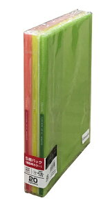 KOKUYObRN N[ubN Œ莮 20P 5pbN 99K-GL20X5-1 ObZ gFn