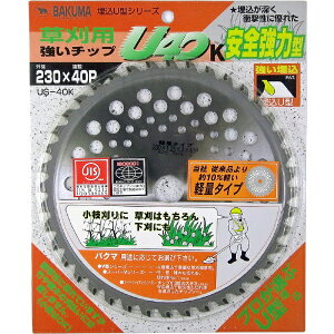 oN}HƁbBAKUMA INDUSTRIAL oN} p `bv\[U40 yʃ^Cv oN} US-40K