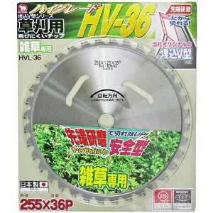 �o�N�}�H�ƁbBAKUMA INDUSTRIAL �o�N�} �����p �������`�b�v�\�[ HV-36 255x36P �o�N�} HVL-36