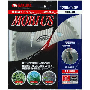 oN}HƁbBAKUMA INDUSTRIAL oN} `bv\[ rEX oN} MUL-40