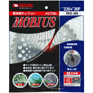 oN}HƁbBAKUMA INDUSTRIAL oN} `bv\[ yʃrEX oN} MUS-36K