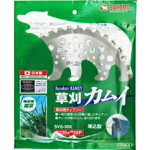 oN}HƁbBAKUMA INDUSTRIAL oN} `bv\[ yʃJC oN} SVS-36K