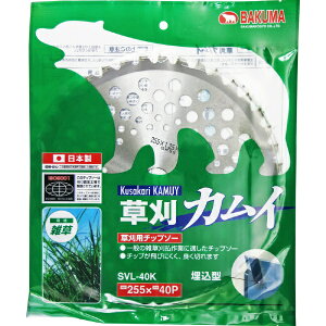 oN}HƁbBAKUMA INDUSTRIAL oN} `bv\[ yʃJC oN} SVL-40K