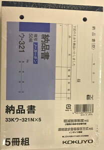 KOKUYObRN NCʕ m[J[{ [i B6R^ 7s 50g 33KE-321X5