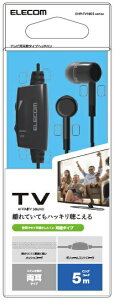 ELECOMbGR erpXeIwbhz ^Cv 10mmhCo[ Affinity sound ϋvP[u 5.0m ubN EHP-TV10C5XBK[EHPTV10C5XBK]