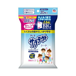 TeNg 悯V[g 20 klA[XbEarth