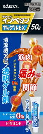 【第2類医薬品】インペタン1%ゲルEX（50g）★セルフメディケーション税制対象商品ラクール製薬｜Rakool