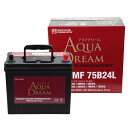 AQUA DREAM｜アクアドリーム MF 75B24L　国産車 充電制御車対応バッテリー (主な互換/55B24L/60B24L/70B24L/75B24L) …