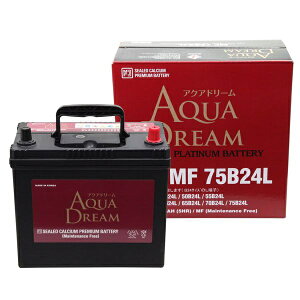 AQUA DREAMbANAh[ MF 75B24L@Y [dԑΉobe[ (Ȍ݊/55B24L/60B24L/70B24L/75B24L) eiXt[^Cv AD-MF 75B24L y[J[EsEԎwEԕis