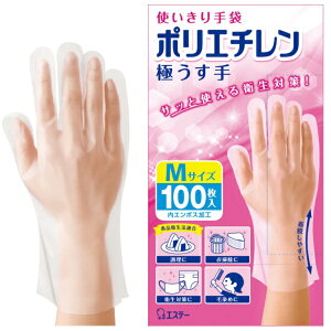 GXe[bS.T g |G` ɂ MTCY  100 [ĝĎ Hiq@K Ep^Cv  | q΍ ѐ] 